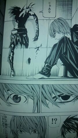 Death Note 5 F Comic