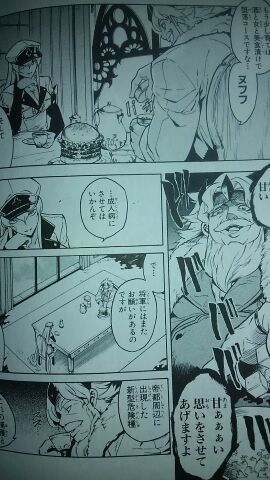 アカメが斬る 6 F Comic